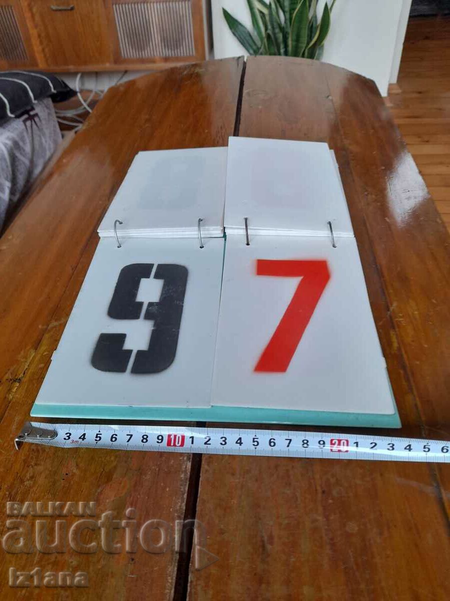 Old number plate - 5 Old number plate - 5