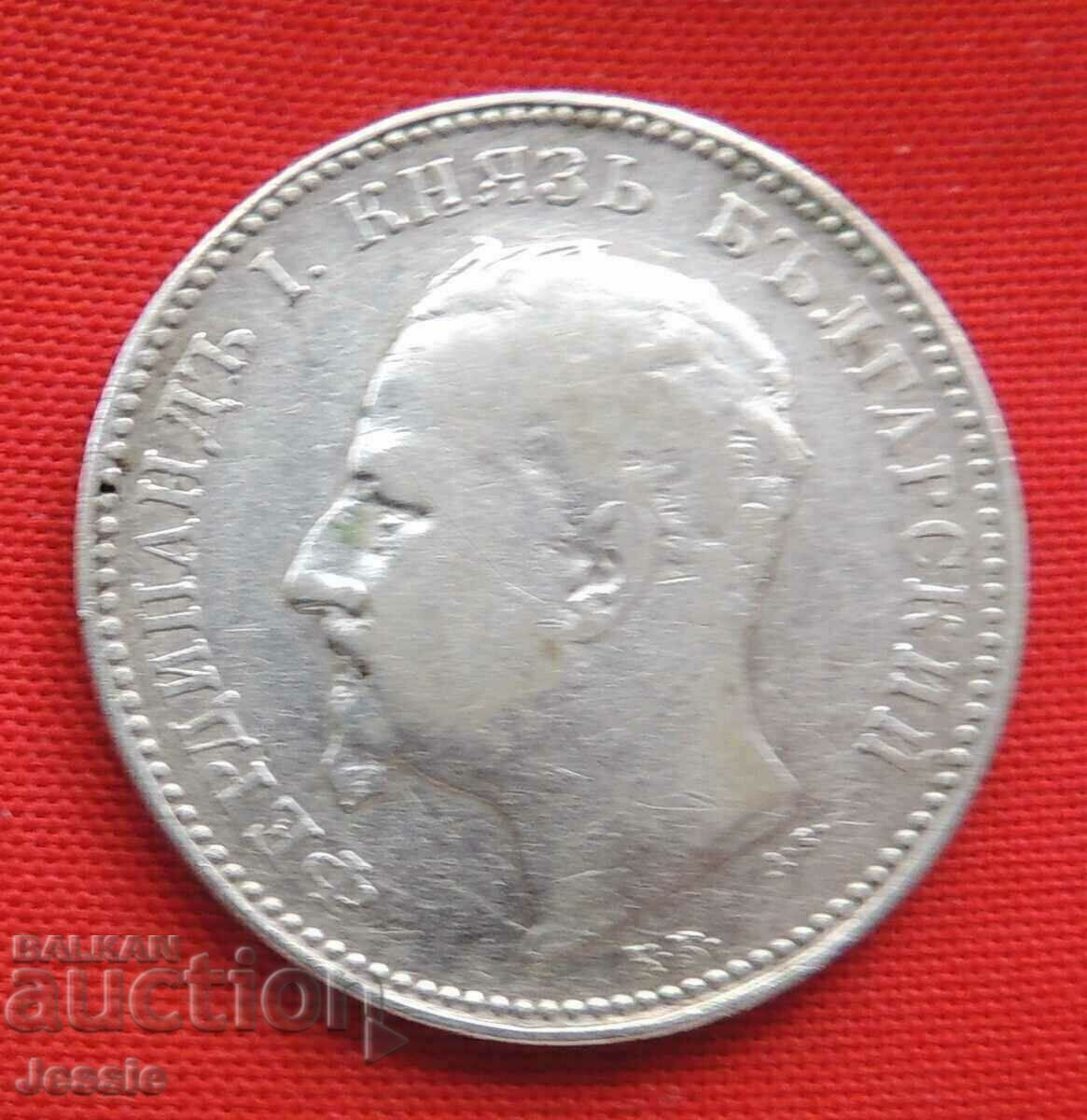 1 BGN 1891 silver #5 with price 22.95 BGN | € 11.73