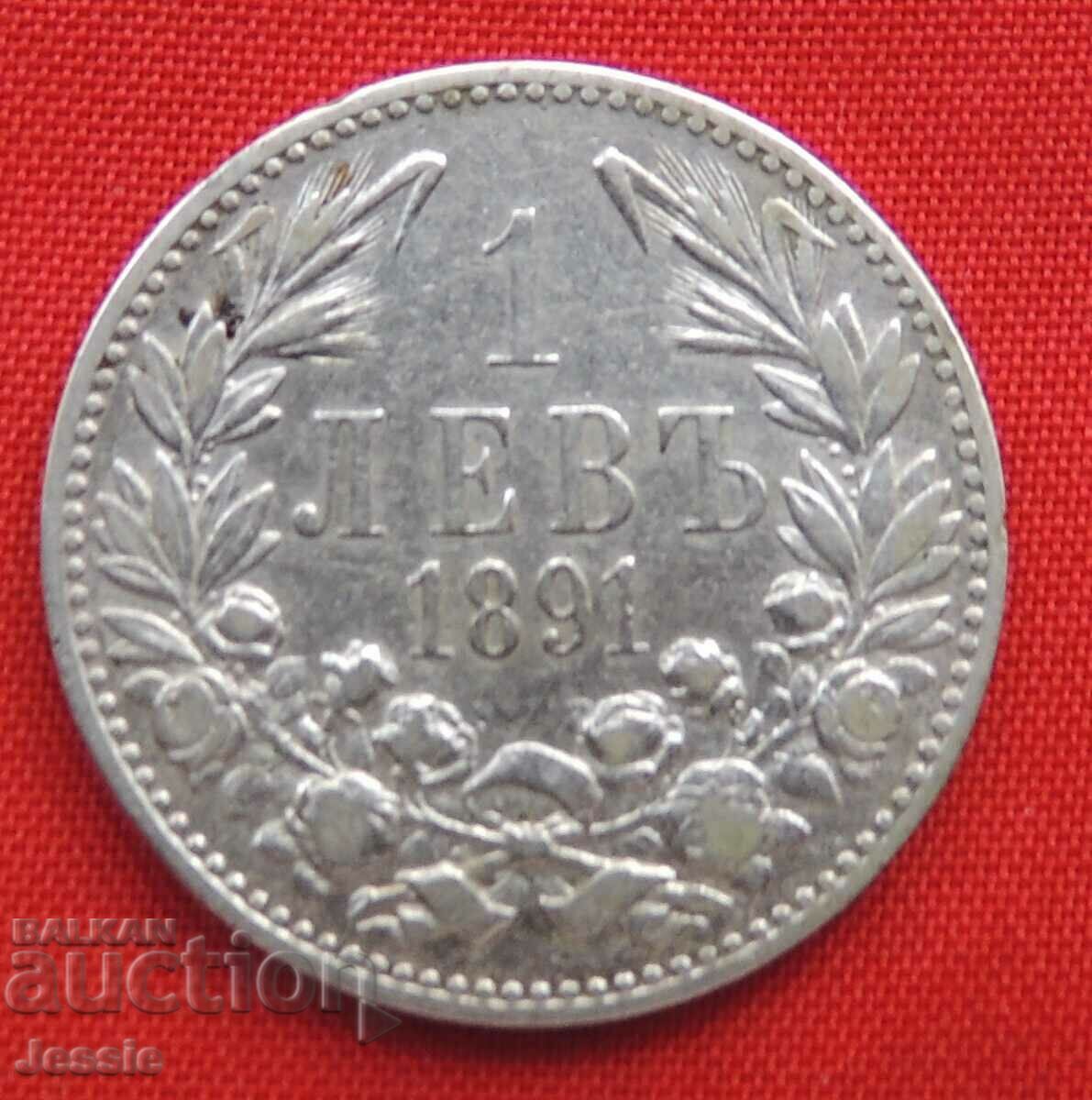 1 BGN 1891 argint #5