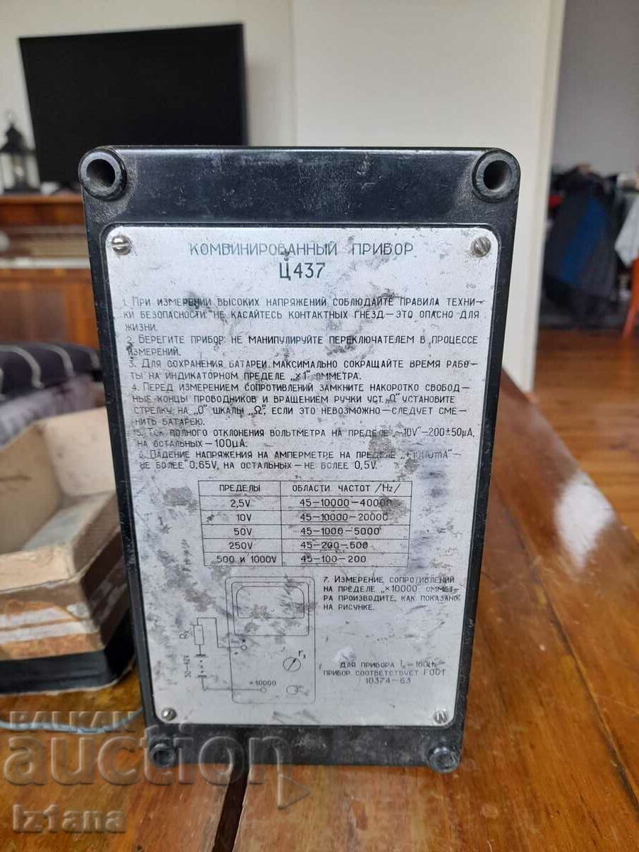 Star Multicet Ts 437 - 5 Star Multicet Ts 437 - 5