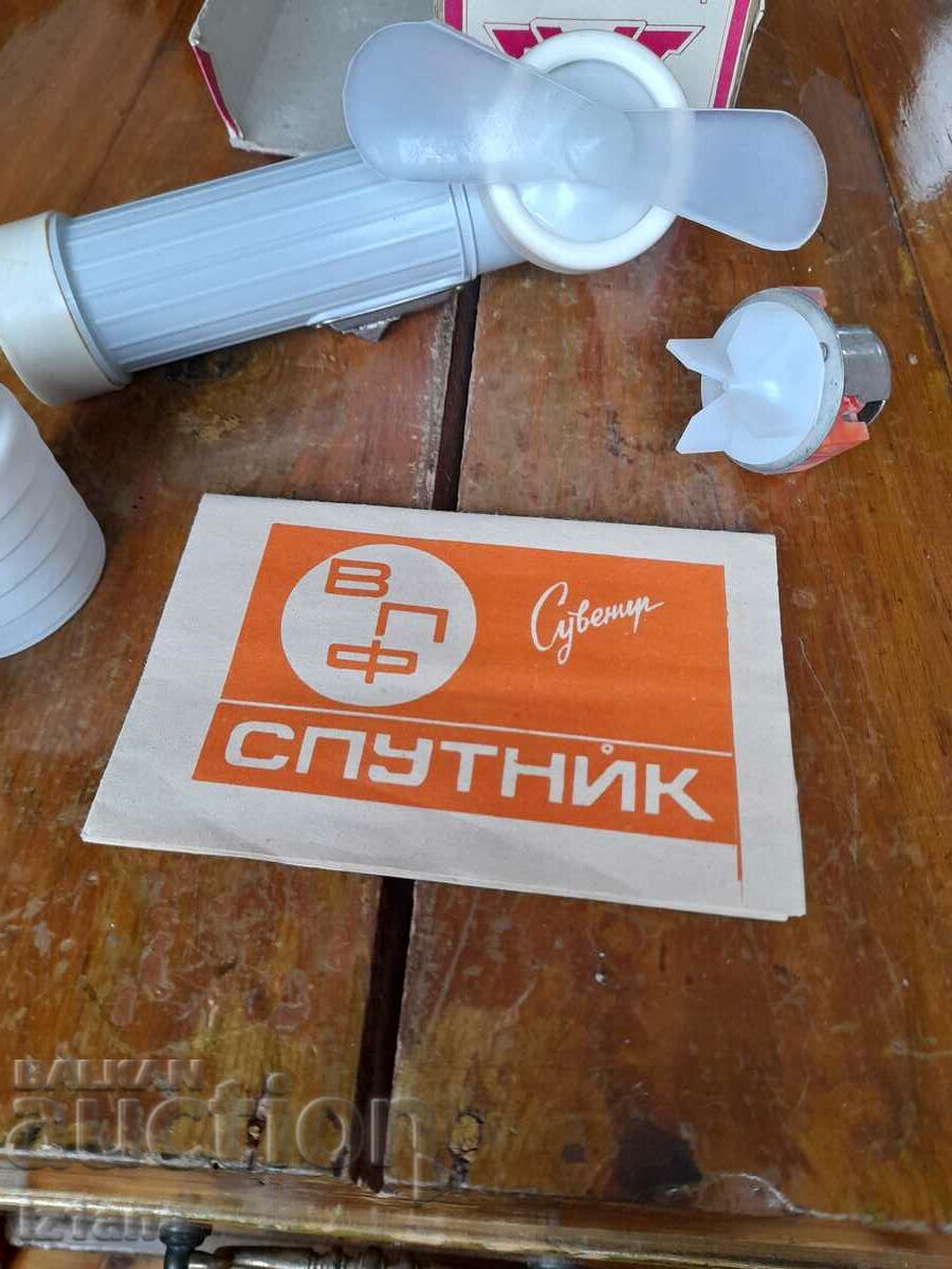 Auction Old fan, vacuum cleaner, Sputnik lantern Auction Old fan, vacuum cleaner, Sputnik lantern