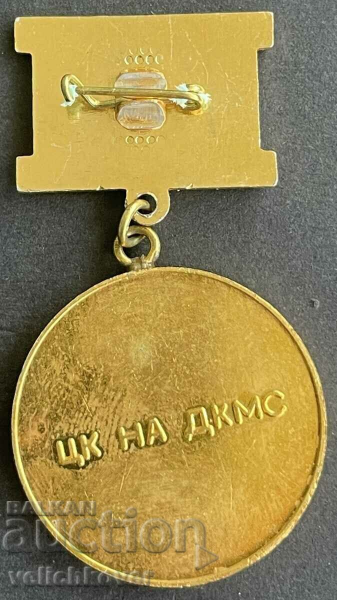 36021 Bulgaria medal DKMS For implementation of the leading experience with price 5.00 BGN | € 2.56 36021 Bulgaria medal DKMS For implementation of the leading experience with price 5.00 BGN | € 2.56