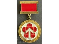 36021 Bulgaria medal DKMS For implementation of the leading experience