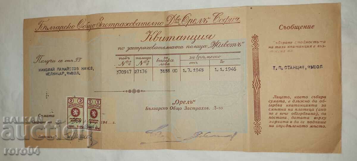 INSURANCE COMPANY OREL - SOFIA - 6 INSURANCE COMPANY OREL - SOFIA - 6