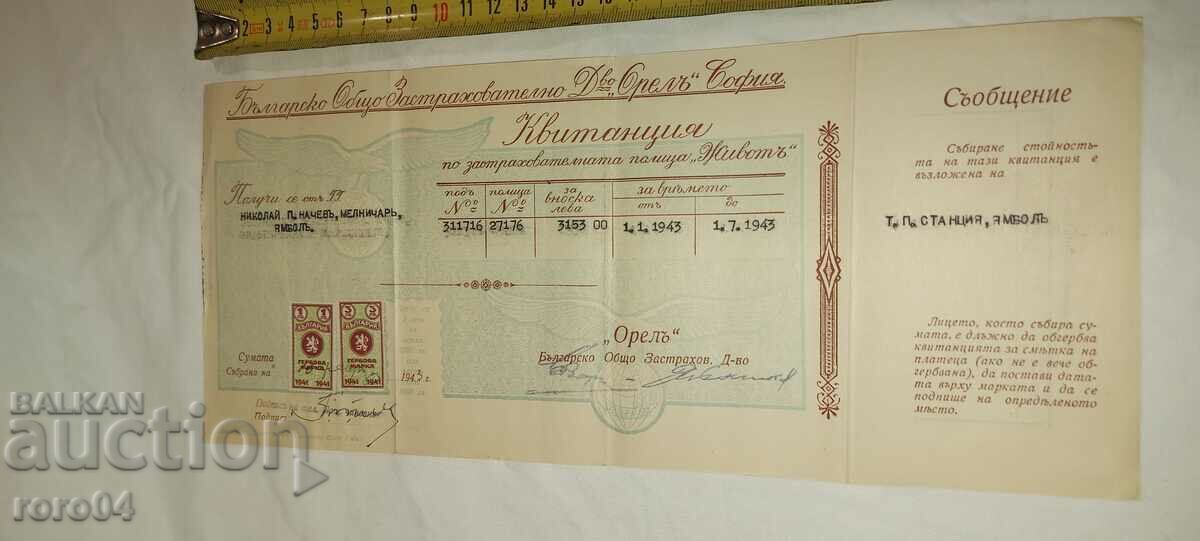 COMPANIE DE ASIGURARE OREL - SOFIA - 6 COMPANIE DE ASIGURARE OREL - SOFIA - 6