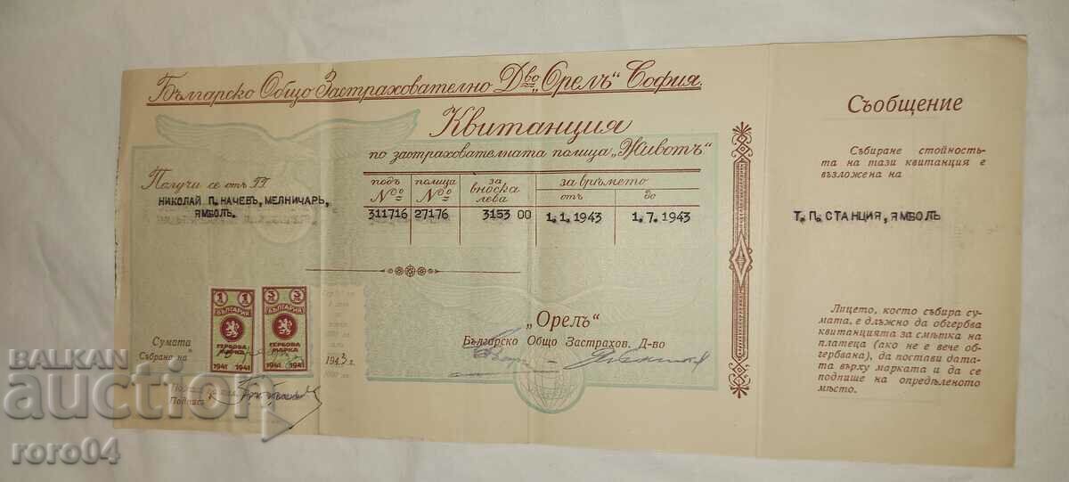 COMPANIE DE ASIGURARE OREL - SOFIA COMPANIE DE ASIGURARE OREL - SOFIA