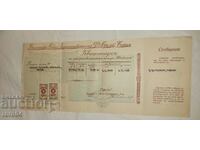 COMPANIE DE ASIGURARE OREL - SOFIA