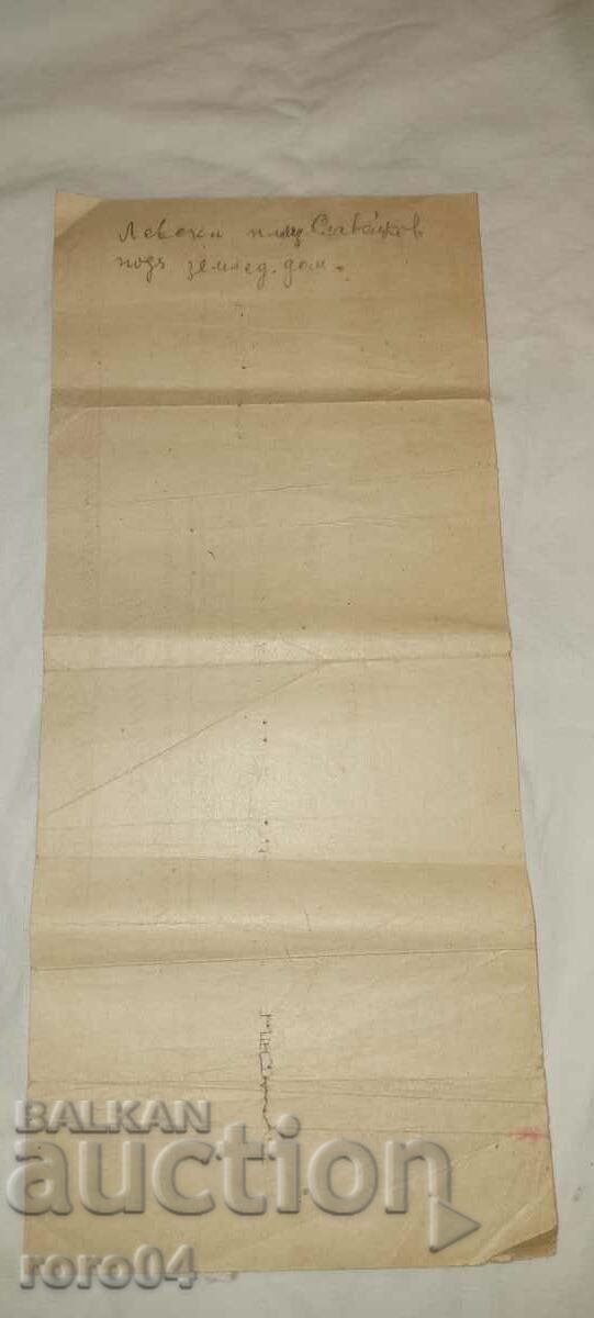 COMPANIE DE ASIGURARE OREL - SOFIA - 5 COMPANIE DE ASIGURARE OREL - SOFIA - 5