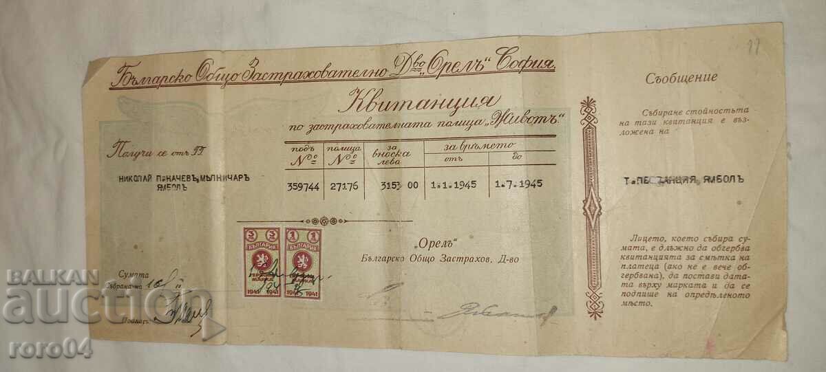 COMPANIE DE ASIGURARE OREL - SOFIA COMPANIE DE ASIGURARE OREL - SOFIA