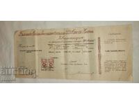 COMPANIE DE ASIGURARE OREL - SOFIA