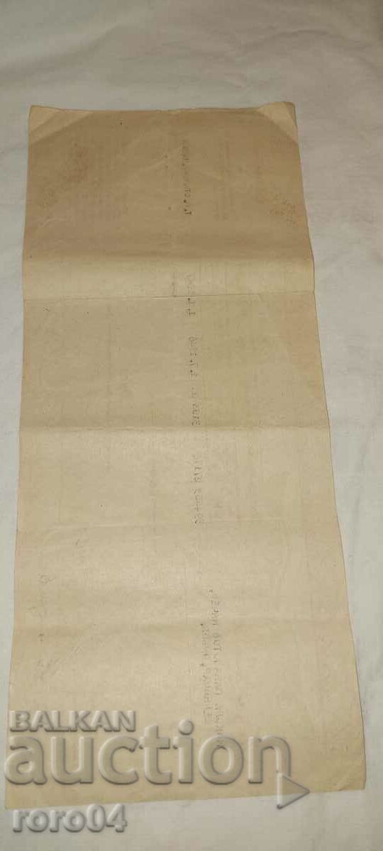 COMPANIE DE ASIGURARE OREL - SOFIA - 5 COMPANIE DE ASIGURARE OREL - SOFIA - 5