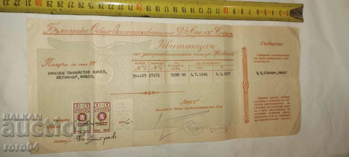 COMPANIE DE ASIGURARE OREL - SOFIA - 6 COMPANIE DE ASIGURARE OREL - SOFIA - 6