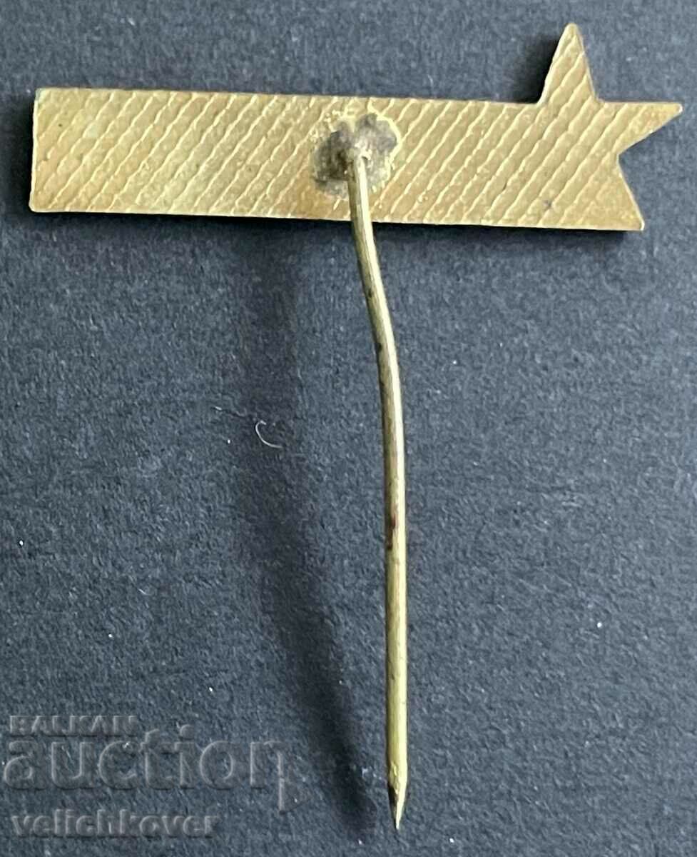 36033 Βουλγαρία υπογράφει 60 χρόνια. Κίνημα νεολαίας με τιμή 3.00 BGN | € 1.53 36033 Βουλγαρία υπογράφει 60 χρόνια. Κίνημα νεολαίας με τιμή 3.00 BGN | € 1.53