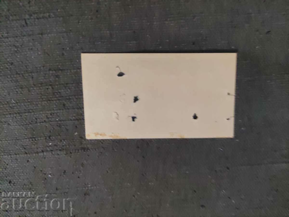 Ticket 1 BGN Sofia City Electric Transport with price 50.00 BGN | € 25.56