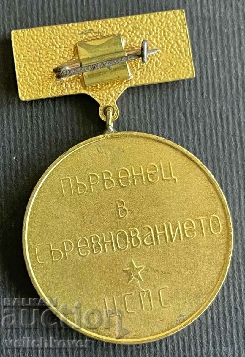 36036 Bulgaria medal 100 years Lenin First place in the competition with price 5.00 BGN | € 2.56 36036 Bulgaria medal 100 years Lenin First place in the competition with price 5.00 BGN | € 2.56