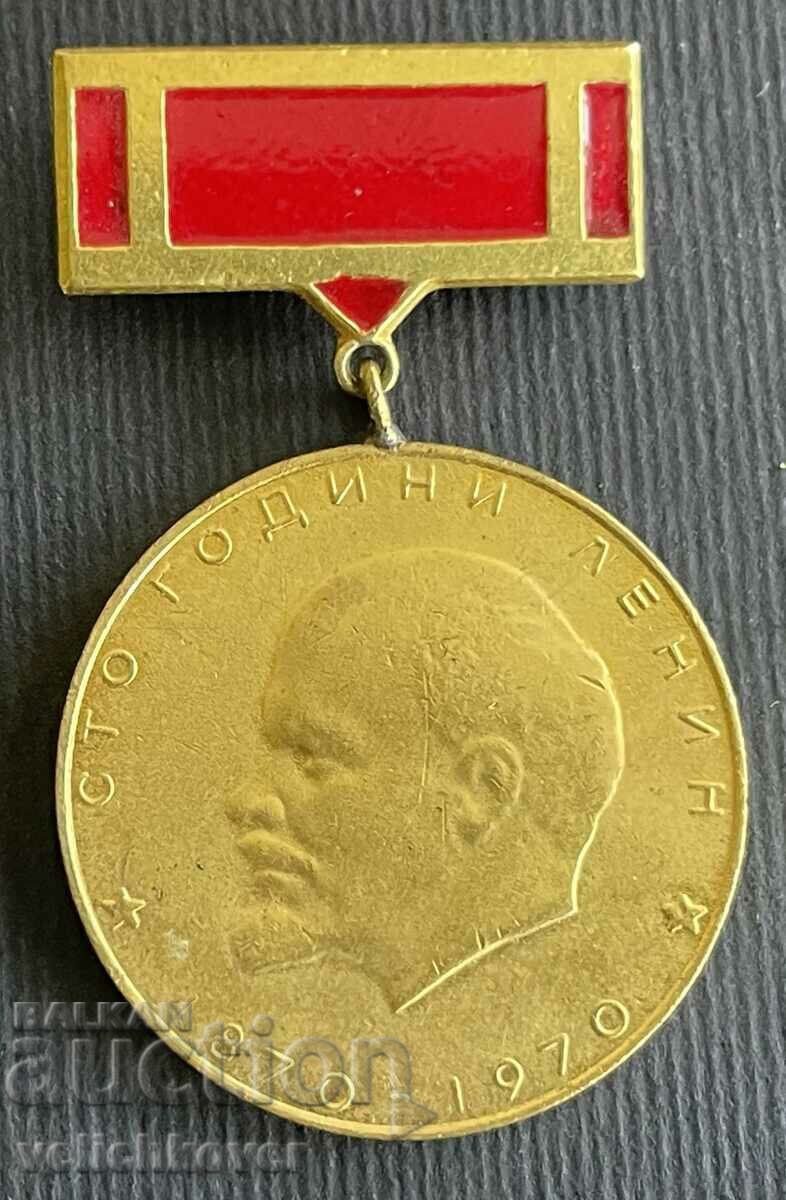 36036 Bulgaria medal 100 years Lenin First place in the competition