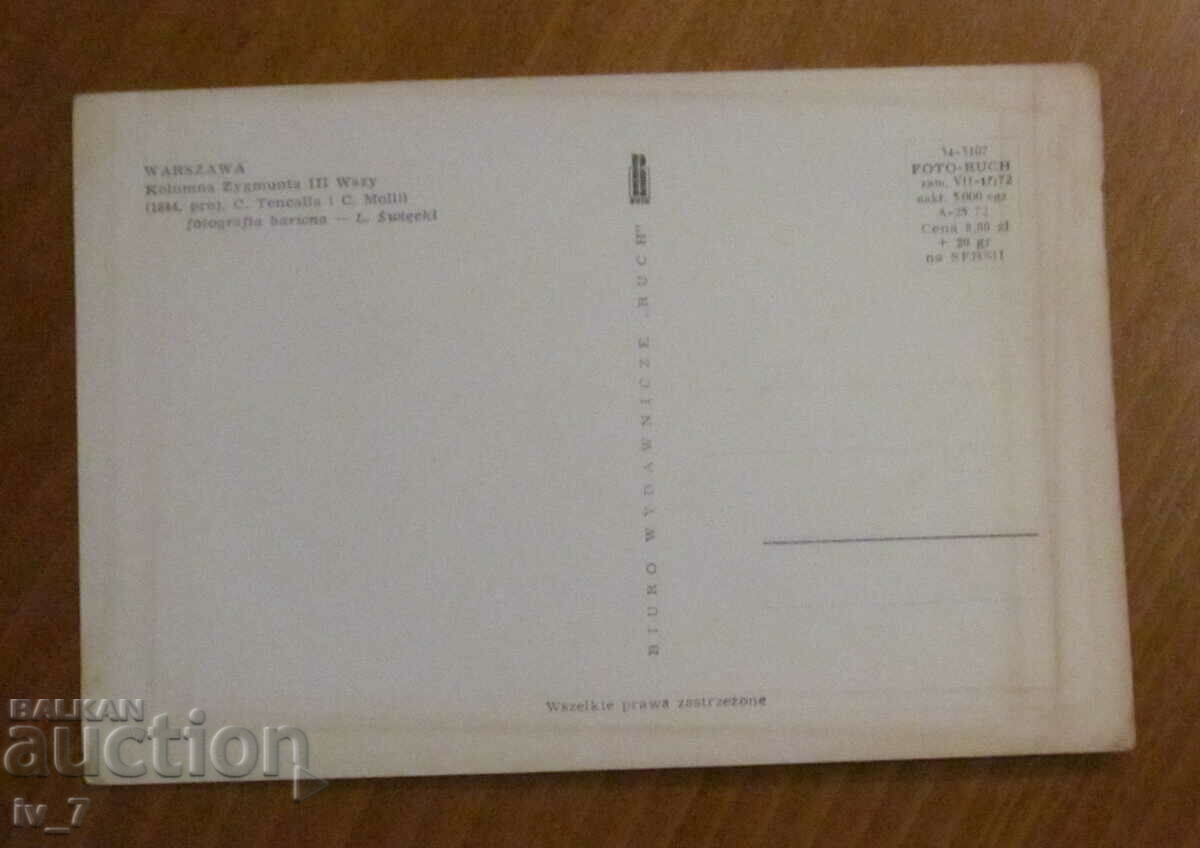 KARTYCHKA, Poland - Warsaw with price 0.50 BGN | € 0.26