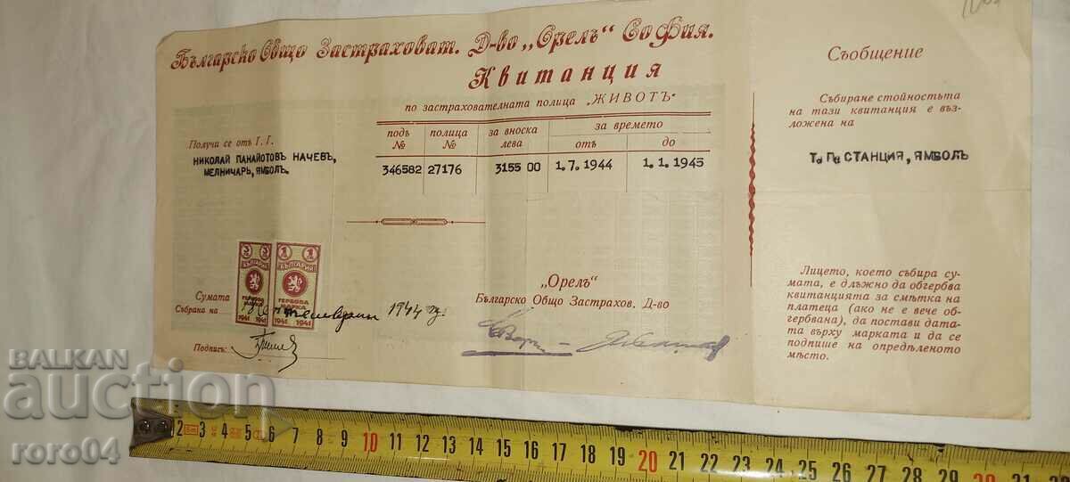 COMPANIE DE ASIGURARE OREL - SOFIA - 6 COMPANIE DE ASIGURARE OREL - SOFIA - 6