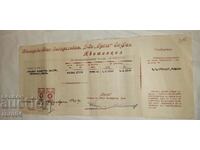 COMPANIE DE ASIGURARE OREL - SOFIA