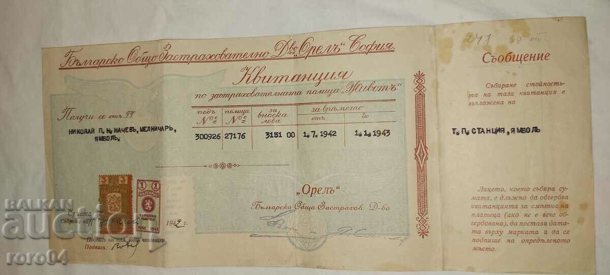 COMPANIE DE ASIGURARE OREL - SOFIA COMPANIE DE ASIGURARE OREL - SOFIA