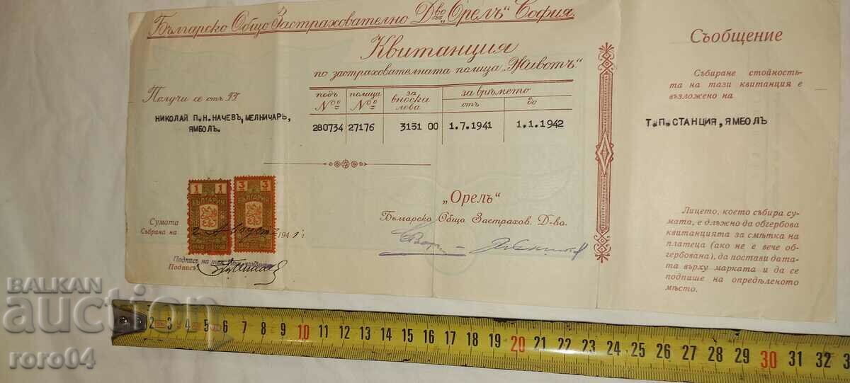 COMPANIE DE ASIGURARE OREL - SOFIA - 7 COMPANIE DE ASIGURARE OREL - SOFIA - 7