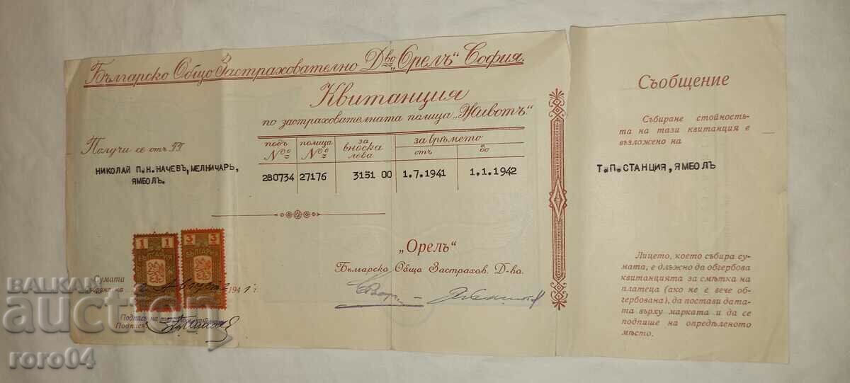 COMPANIE DE ASIGURARE OREL - SOFIA COMPANIE DE ASIGURARE OREL - SOFIA