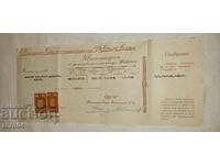 COMPANIE DE ASIGURARE OREL - SOFIA