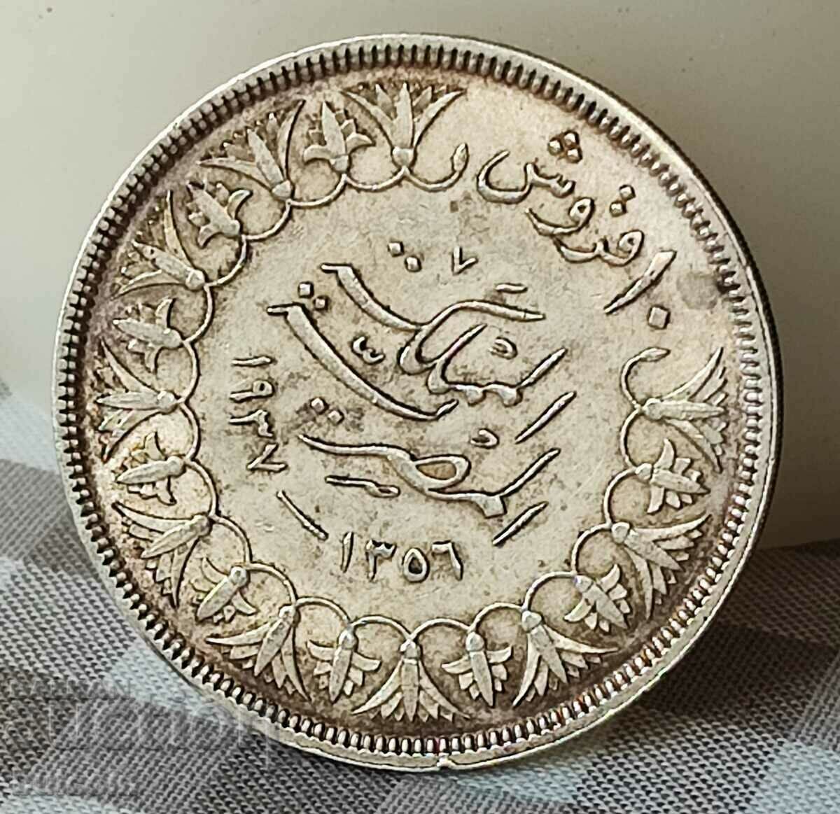 EGYPT SILVER COIN 10 PIASTRI AN 1356 (1937)/ FAROUQ
