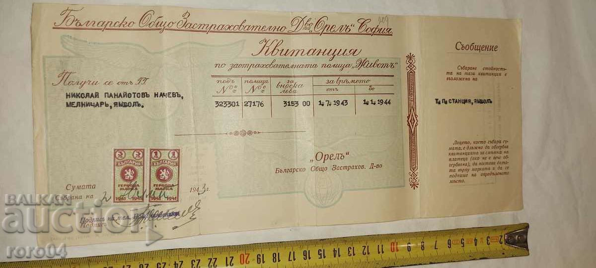 COMPANIE DE ASIGURARE OREL - SOFIA - 6 COMPANIE DE ASIGURARE OREL - SOFIA - 6