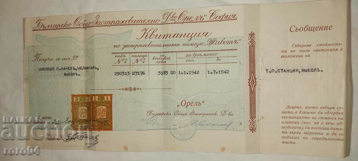 COMPANIE DE ASIGURARE OREL - SOFIA COMPANIE DE ASIGURARE OREL - SOFIA