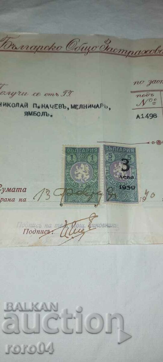 Auction INSURANCE COMPANY OREL - SOFIA Auction INSURANCE COMPANY OREL - SOFIA