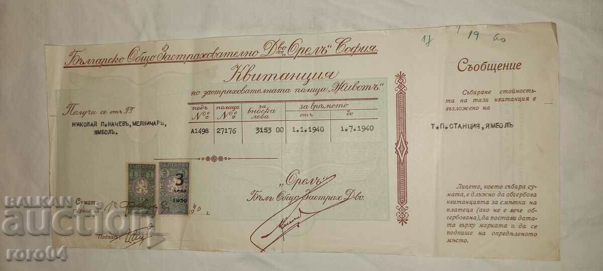 INSURANCE COMPANY OREL - SOFIA INSURANCE COMPANY OREL - SOFIA