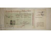 COMPANIE DE ASIGURARE OREL - SOFIA