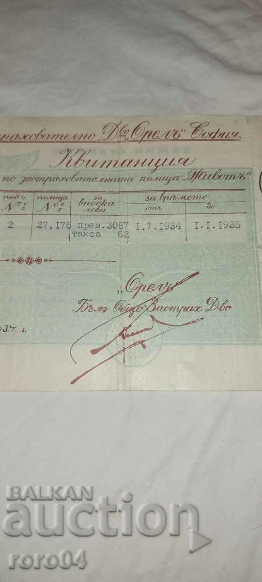 Auction  INSURANCE COMPANY OREL - SOFIA