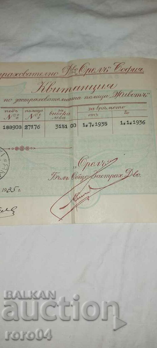 Auction  INSURANCE COMPANY OREL - SOFIA