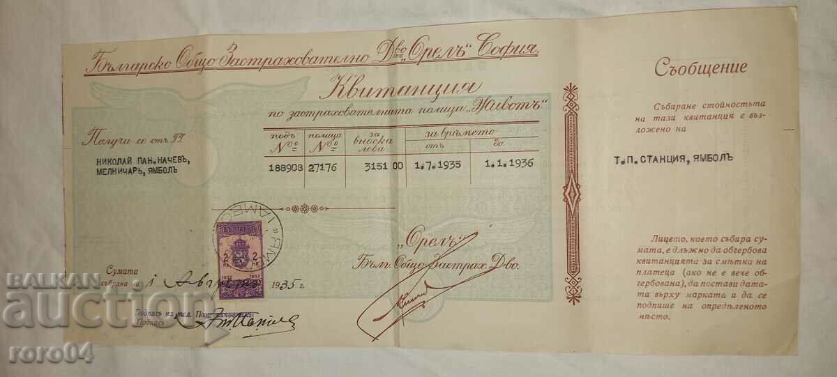 COMPANIE DE ASIGURARE OREL - SOFIA - 7 COMPANIE DE ASIGURARE OREL - SOFIA - 7