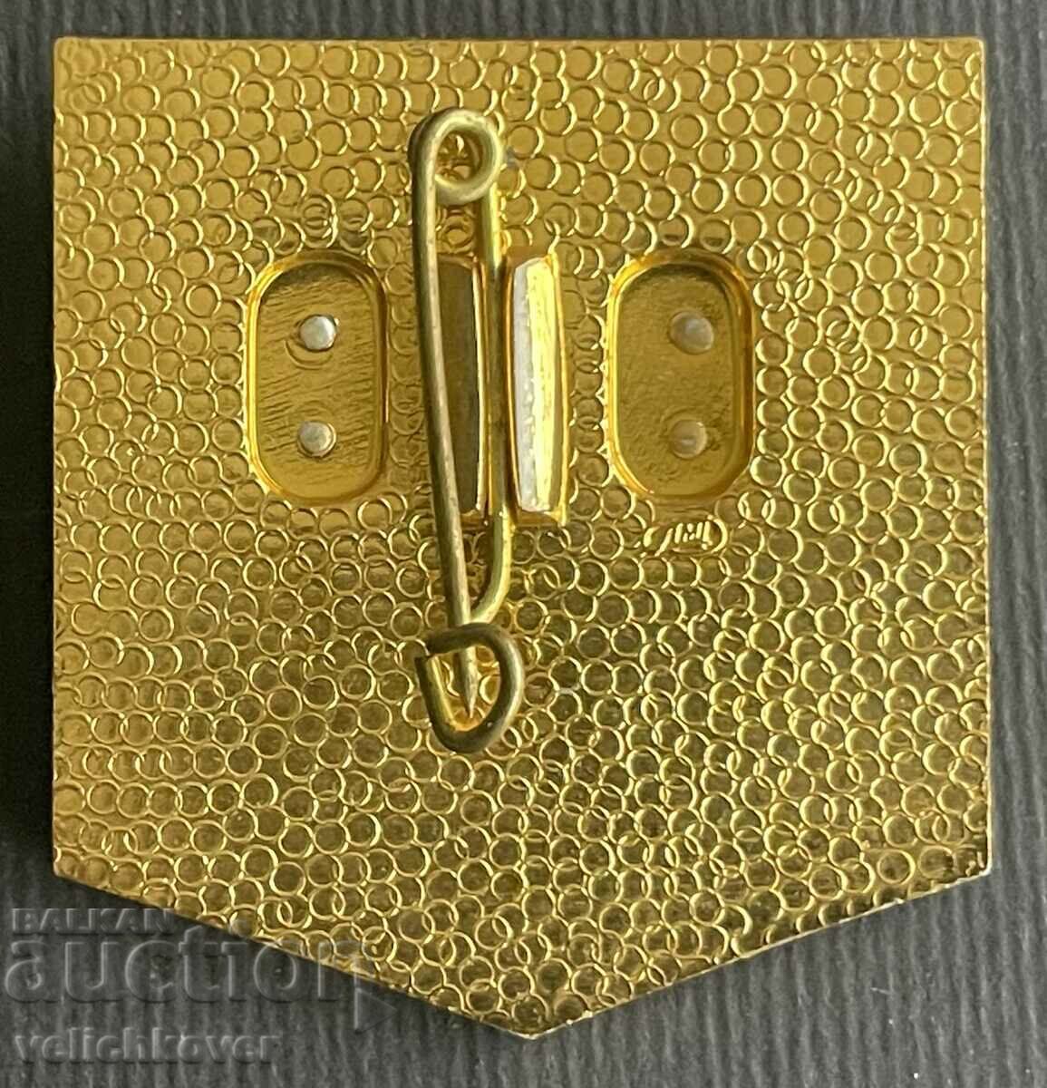 36050 Bulgaria USSR sign youth festival DKMS VLKSM 1979 with price 5.00 BGN | € 2.56