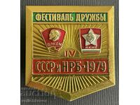 36050 България СССР знак младежки фестивал ДКМС  ВЛКСМ 1979