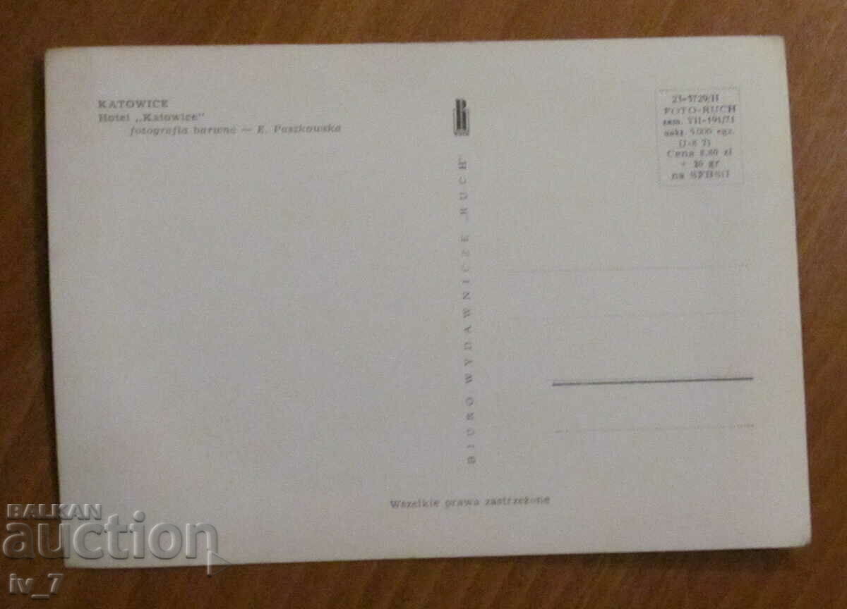 KARTYCKA, Poland - Katowice with price 0.50 BGN | € 0.26 KARTYCKA, Poland - Katowice with price 0.50 BGN | € 0.26