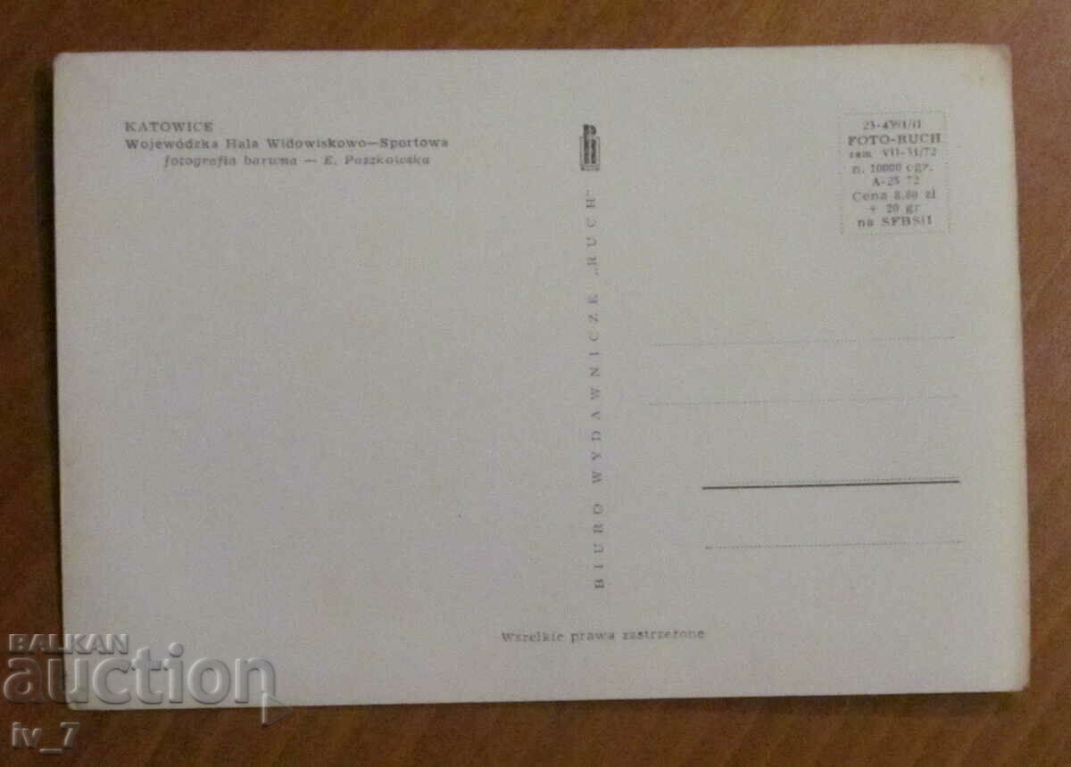 KARTYCKA, Poland - Katowice with price 0.50 BGN | € 0.26 KARTYCKA, Poland - Katowice with price 0.50 BGN | € 0.26