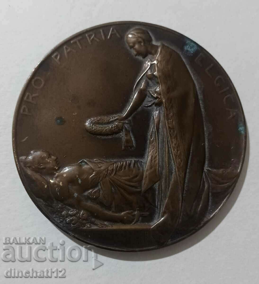 ΜΕΤΑΛΛΙΟ - PRO PATRIA BELGICA ΒΕΛΓΙΟ ΜΕΤΑΛΛΙΟ - PRO PATRIA BELGICA ΒΕΛΓΙΟ
