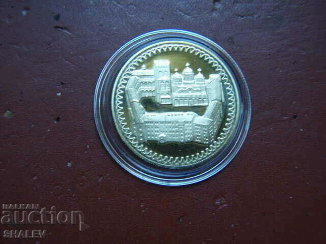 2 BGN 1981 „Mănăstirea Rila” (3) - Dovadă cu preț 17.89 BGN | € 9.15 2 BGN 1981 „Mănăstirea Rila” (3) - Dovadă cu preț 17.89 BGN | € 9.15