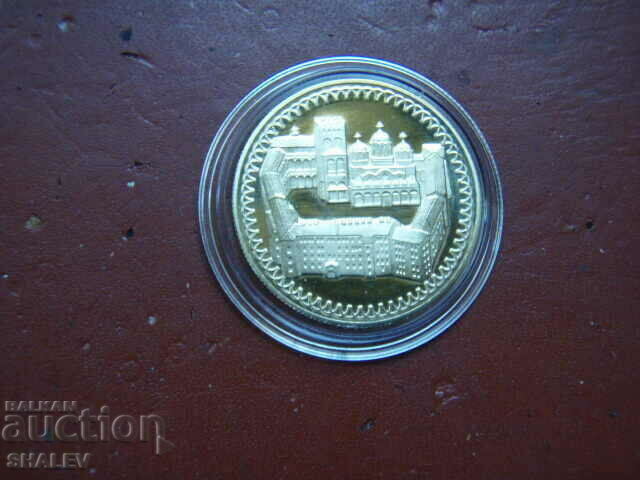 Licitație 2 BGN 1981 „Mănăstirea Rila” (3) - Dovadă Licitație 2 BGN 1981 „Mănăstirea Rila” (3) - Dovadă