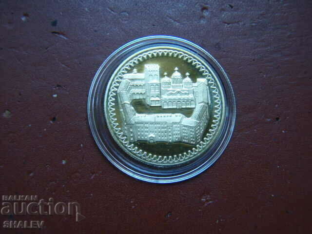 2 BGN 1981 „Mănăstirea Rila” (3) - Dovadă