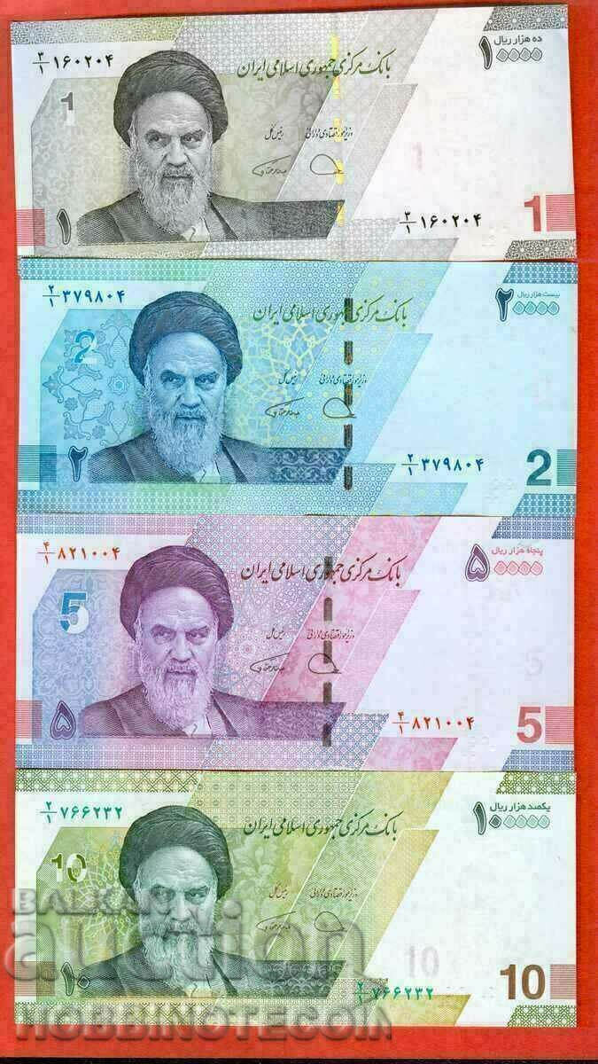 IRAN IRAN 1 - 2 - 5 - 10 Rial έκδοση 2021 - 2022 UNC