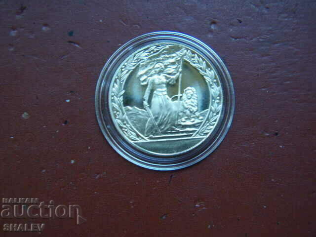 Auction 2 BGN 1981 "Liberation" (3) - Proof Auction 2 BGN 1981 "Liberation" (3) - Proof