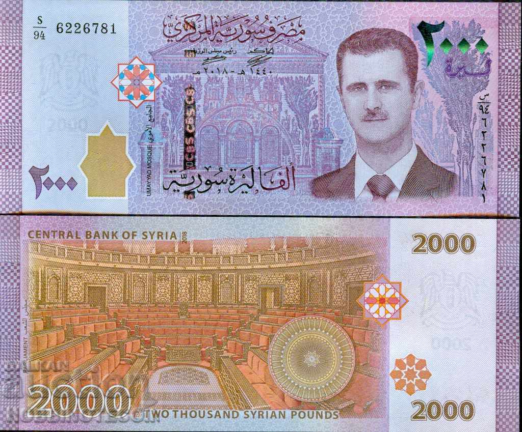 SYRIA SYRIA 2000 - Emisiune de 2000 de lire sterline - emisiune 2018 NOU UNC