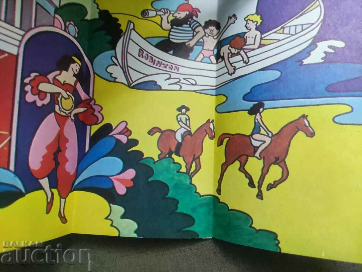 Brochure Sunny Beach map with price 50.00 BGN | € 25.56 Brochure Sunny Beach map with price 50.00 BGN | € 25.56