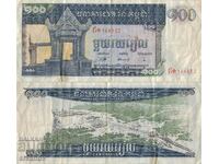 Cambodgia 100 Riel (1963-1972) Bancnota #5091