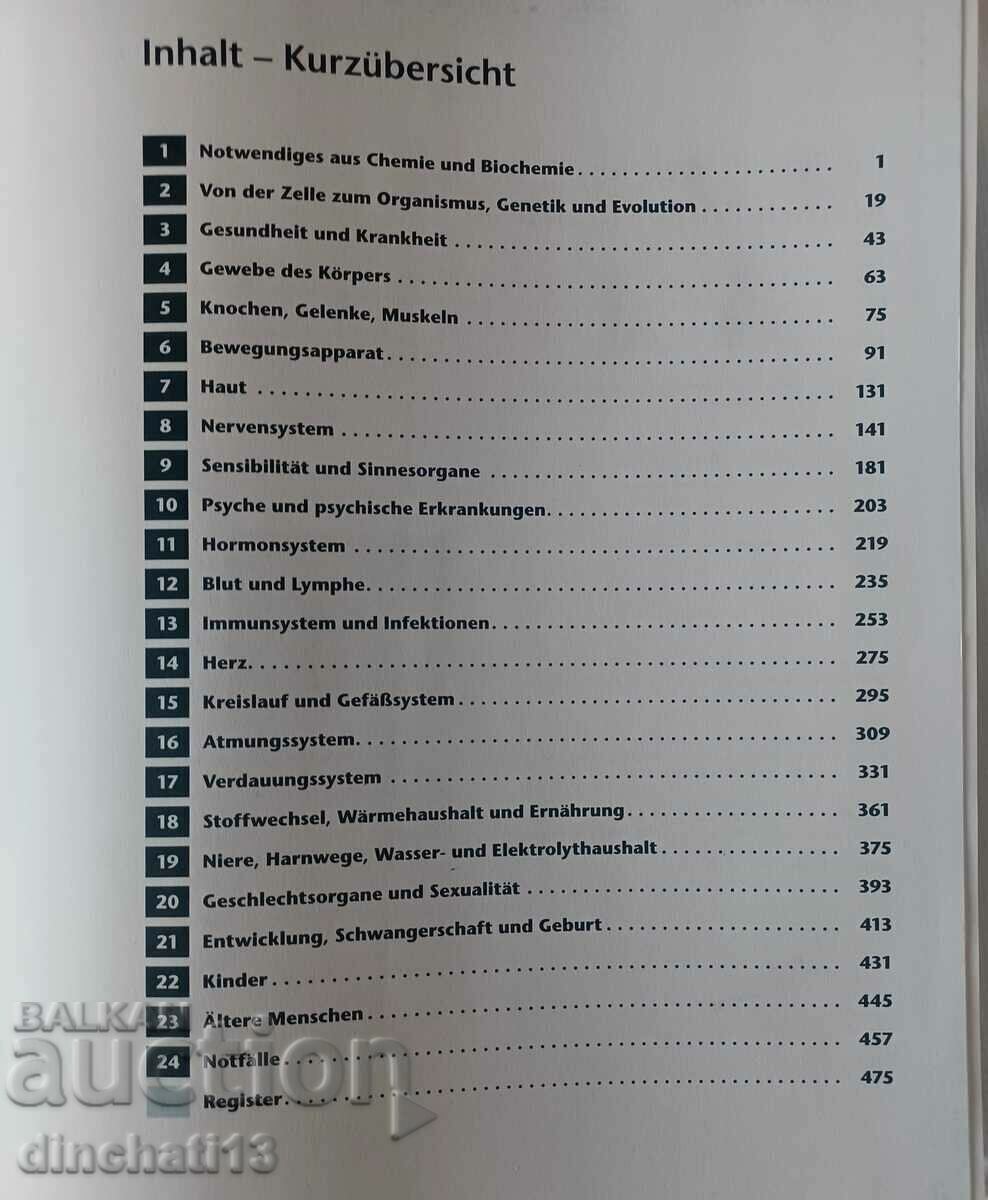 Mensch Körper Krankheit 6. Auflage. Human diseases with price 49.00 BGN | € 25.05 Mensch Körper Krankheit 6. Auflage. Human diseases with price 49.00 BGN | € 25.05